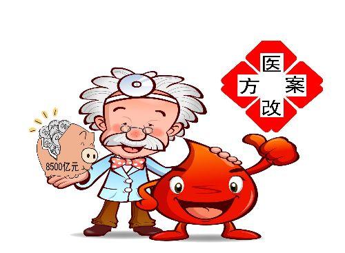 公立医院实施岗位绩效工资制应先取消其官员