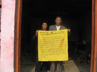 中国建国以来最大司法腐败案