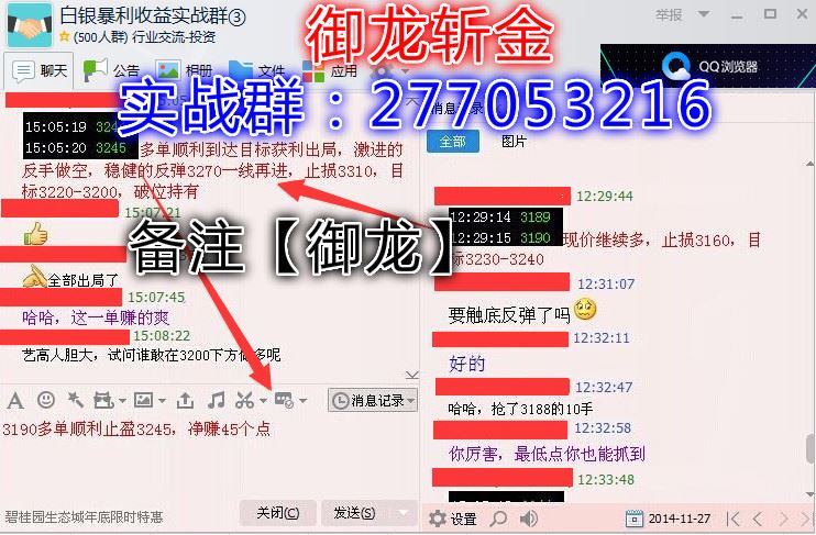 收入证明_日收入过万