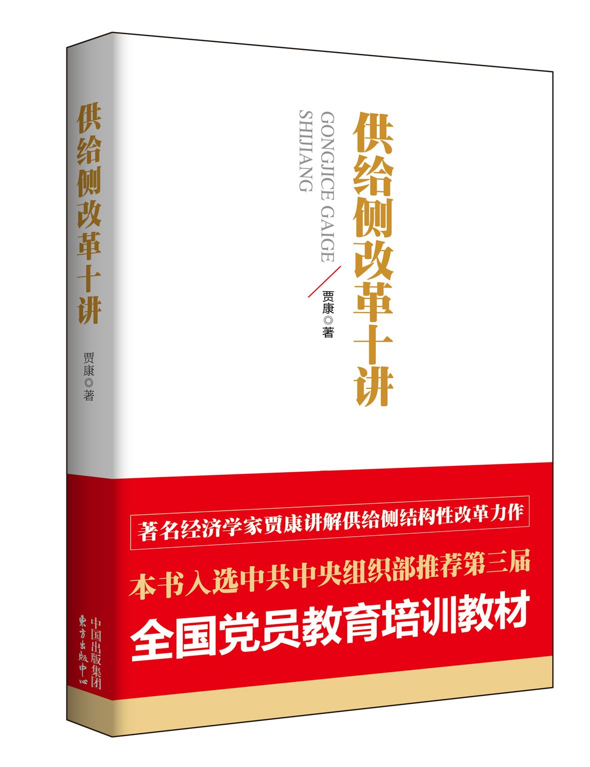 以严肃思考回答争议,解读国策 鲁培康 职业日志 价值中国网