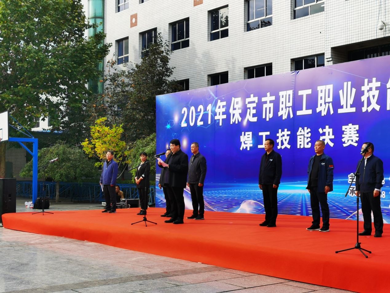 保定市职工职业技能大赛焊工技能决赛在保定虎振技工学校圆满落幕