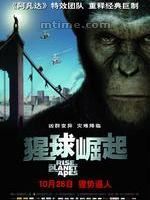 美国电影《星球崛起》是一部生态伦理片,人类