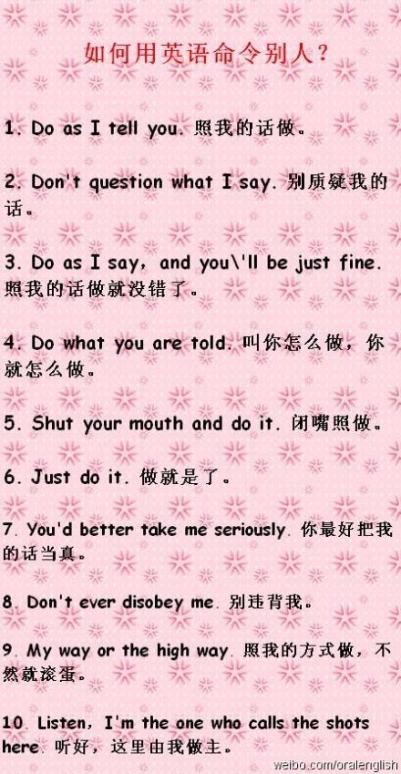 【如何用英语命令别人?】在我们的日常生活中