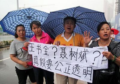 审理王书金案，缘何大量安排公职人员鈥溦甲烩潱