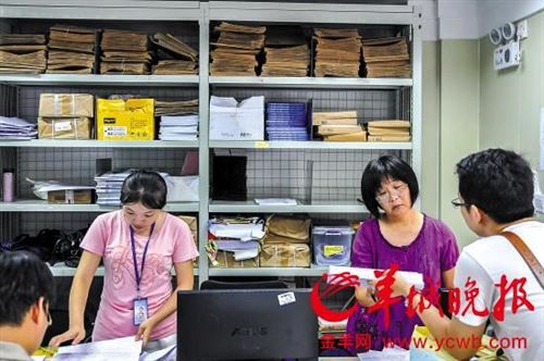 【2016年起全国取消档案管理费将由政府财政