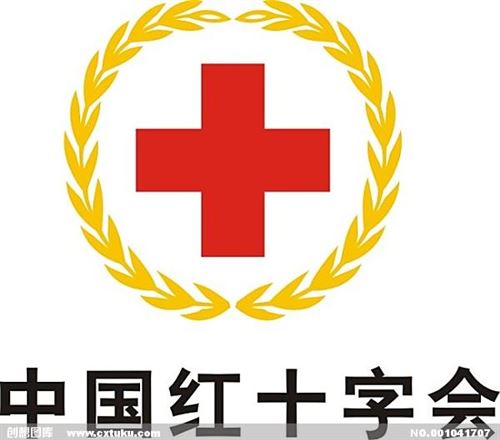 【红会新章程:名誉会长由聘国家主席改为聘国
