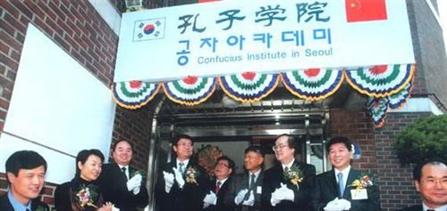 【韩国未发孔子学院部分教师签证或为反击限