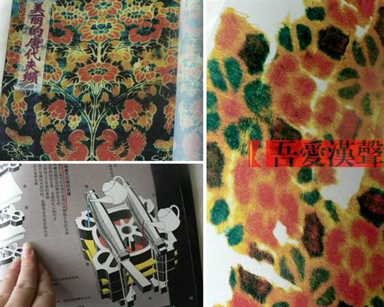 唐代夹缬