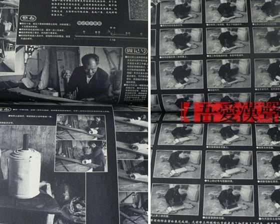 夹缬工艺