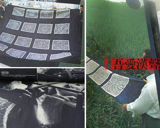 夹缬白子被