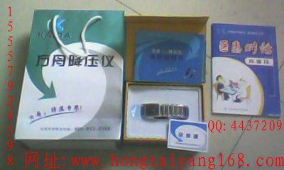 方舟降压仪生产厂家价格,方舟降压仪好不好呢