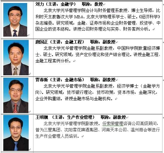 美国硕博连读时有收入吗(3)