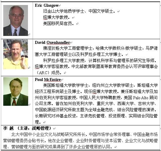 美国硕博连读时有收入吗(3)