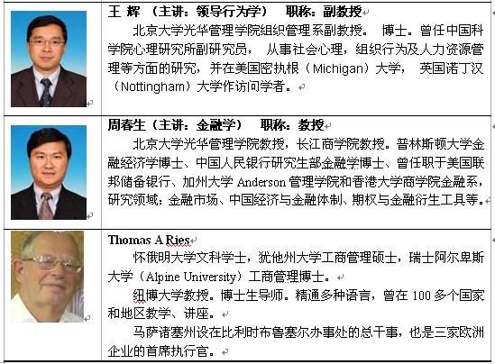 美国硕博连读时有收入吗(3)