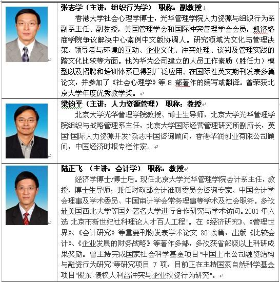 美国硕博连读时有收入吗(3)