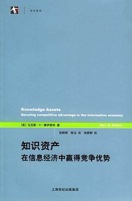 http://www.chinavalue.net/BookInfo/BookInfo.aspx?BookID=139357