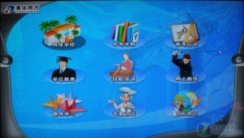 穷国办大教育的奇迹 - 信力建 - 信力建的博客
