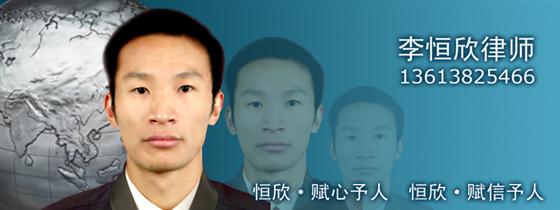 如何申请撤销注册商标 - 李恒欣 - 职业日志