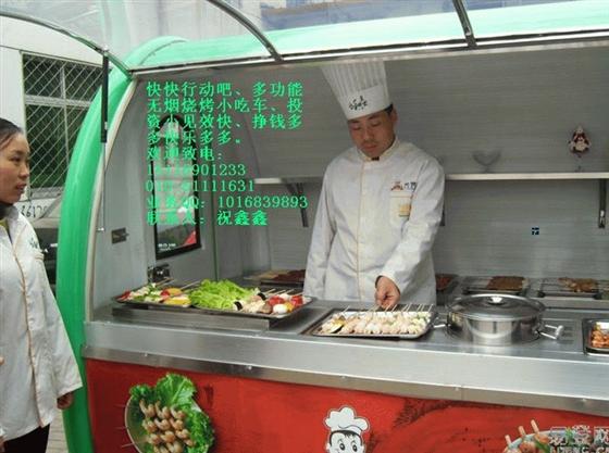 能小吃车 一路飘香小吃车 麻辣香锅烧烤车 麻辣双锅小吃车 高清图片