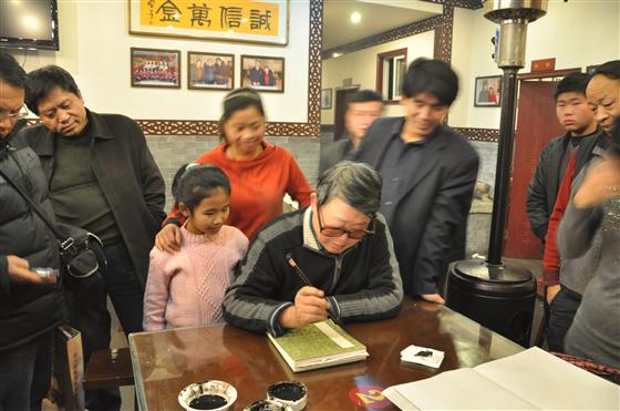 陕西英才名流新年寄语长安人网 - 卢剑利 - 职业