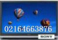 海卢湾区SONY彩电专业维修021-64663876电