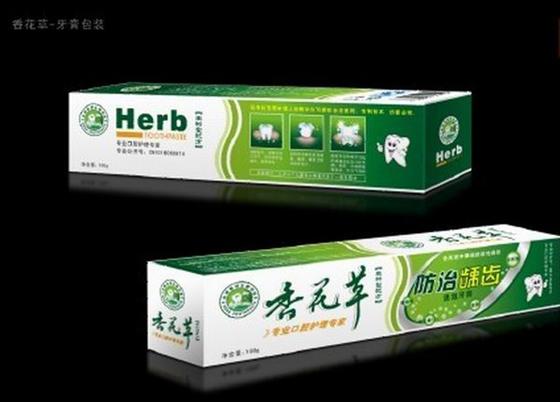 香花草项目招商！ - 水起风声 - 漫步云端,我心飞翔