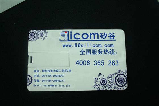 矽谷学人，卡片U盘