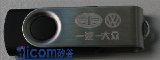 usb3.0 U盘 矽谷学人 冯万升 礼品U盘