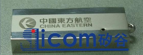 矽谷U盘 矽谷学人 飞机U盘 汽车U盘