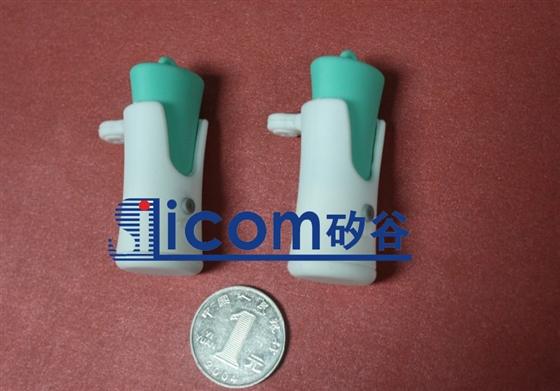 利洁时家化（中国）有限公司 硅胶U盘