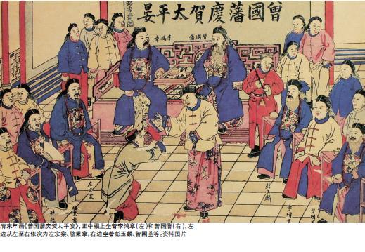 曾国藩家族多代找不出一个坏人给高官的启示?