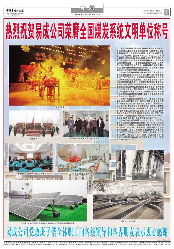 点击鼠标,在新窗口打开原图