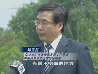 山东现史上最牛公摊高达52% 套内面积缩水一半