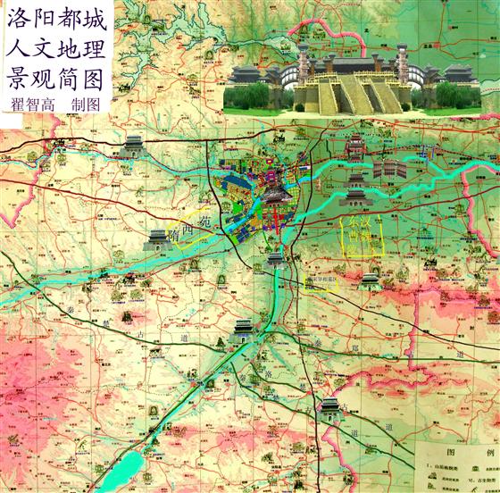 洛阳山川地理五大都城遗址风水图