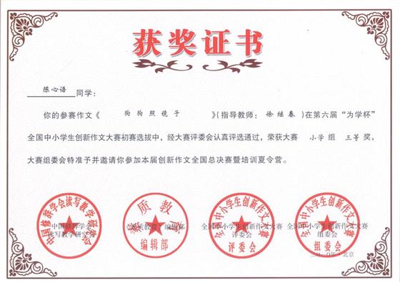 狗狗照镜子(陈漫画)之心语俱乐部色情图片