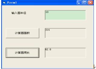 关于关于程序应用类课程教学的的大学毕业论文范文