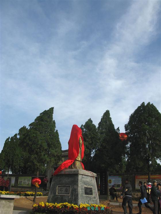2011邵雍诞辰千年盛典,天根月窟天象奇观（组图）