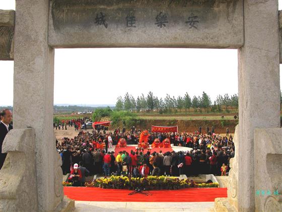 2011邵雍诞辰千年盛典,天根月窟天象奇观（组图）