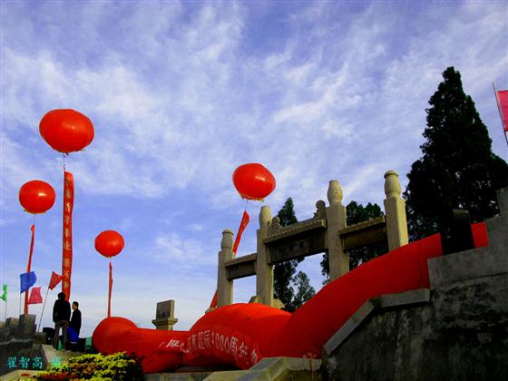 2011邵雍诞辰千年盛典,天根月窟天象奇观（组图）