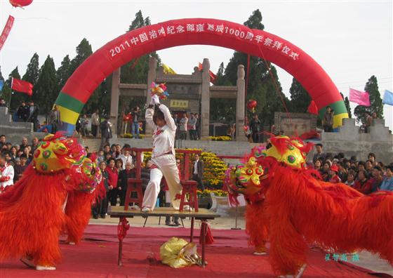 2011邵雍诞辰千年盛典,天根月窟天象奇观（组图）