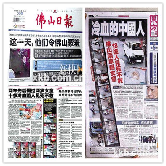 佛山拾荒阿姨救2岁被碾女童 18路人见死不救