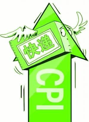 收入证明_物流已收入