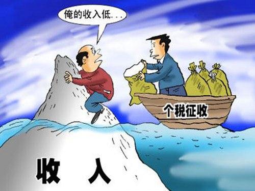 香港市民个税税单揭秘