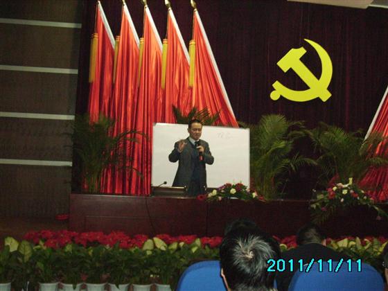 刘先明为潞安集团处级干部培训班讲授《精细化