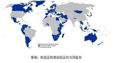 中国护照免签国家