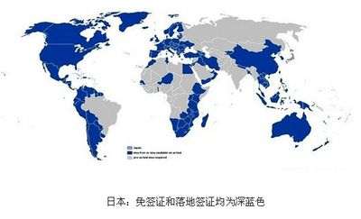 中国护照免签国家