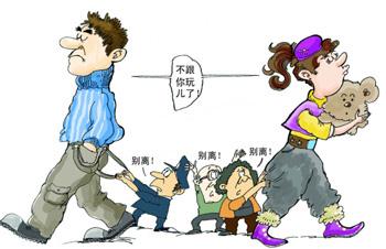 文章- “中国式离婚”时代