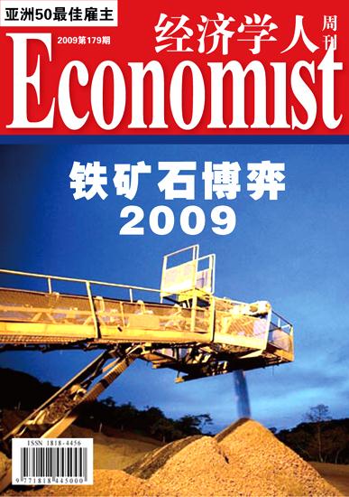 伊拉克的面积和人口_...用2003年的伊拉克战争来作对比,如今的伊朗相比阿富汗