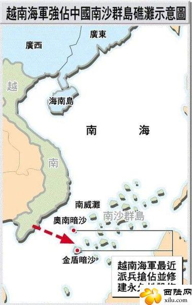 越南海军强占中国南沙岛礁示意图