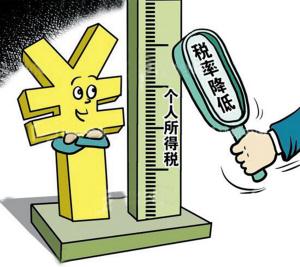 迪拜人均月收入_英国 工薪 月收入(2)